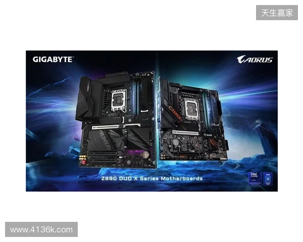 专为Ultra 200S Plus系列处理器而生，技嘉Z890 DUO X系列主板打造性价比标杆