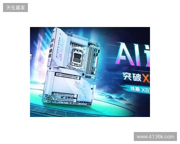 高端性能体验,技嘉板卡助力玩家驾驭4K顶级画质